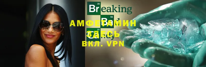 Amphetamine Premium  маркетплейс официальный сайт  Микунь  купить наркотик 