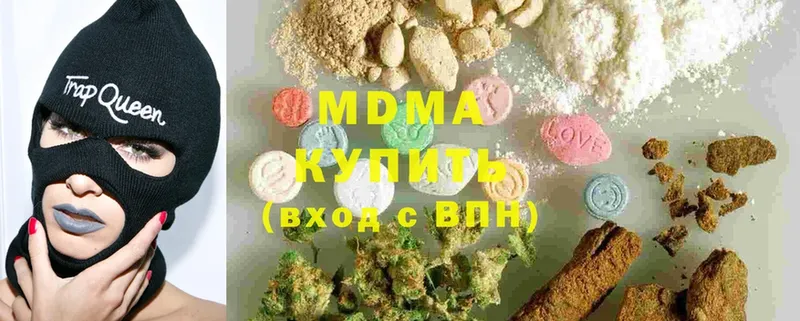 МДМА молли  Микунь 